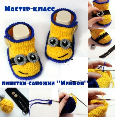 Booties für Anfänger mit Schritt-für-Schritt-Beschreibung Häkeln, Muster