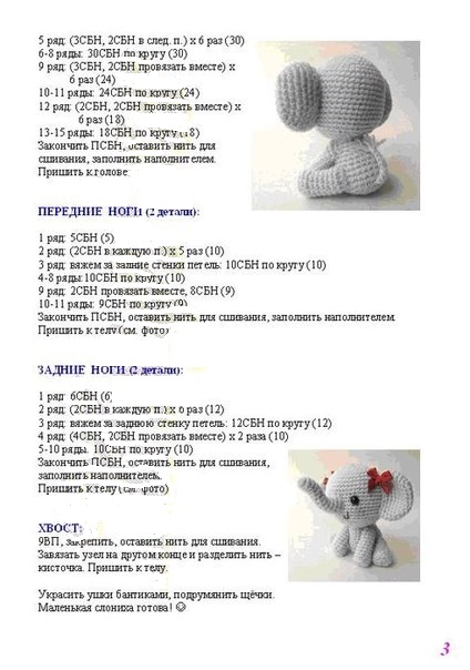 Häkelspielzeug mit Beschreibungen und Diagrammen für Anfänger, Muster, professionelles Stricken Amigurumi