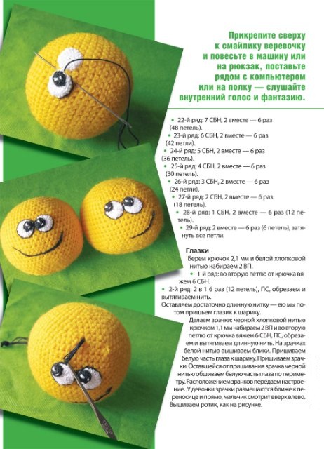 Häkelspielzeug mit Beschreibungen und Diagrammen für Anfänger, Muster, professionelles Stricken Amigurumi