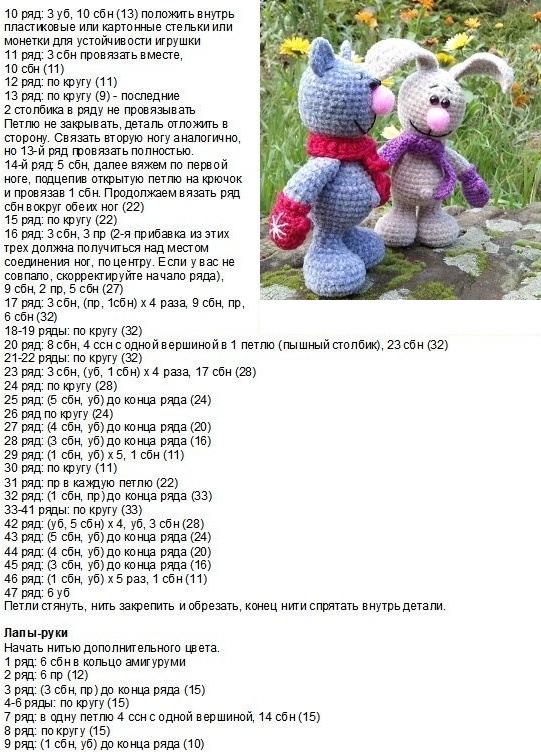 Häkelspielzeug mit Beschreibungen und Diagrammen für Anfänger, Muster, professionelles Stricken Amigurumi