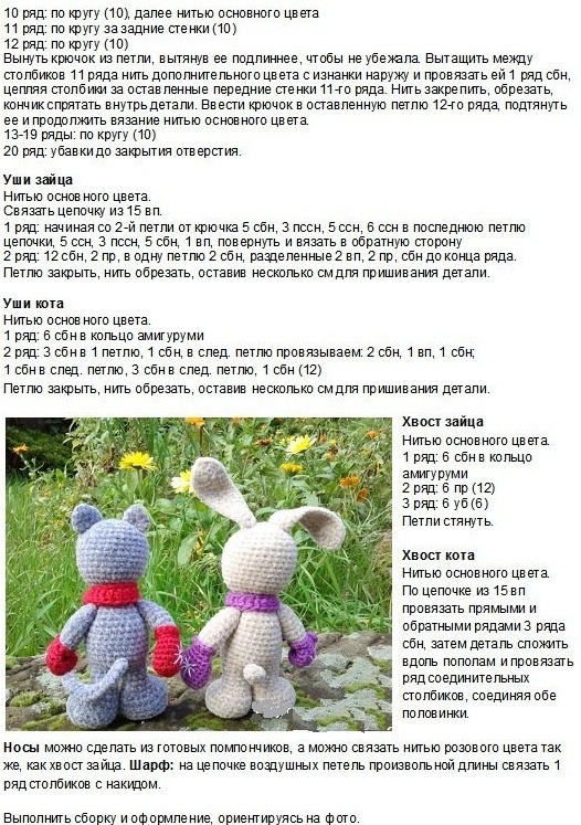 Häkelspielzeug mit Beschreibungen und Diagrammen für Anfänger, Muster, professionelles Stricken Amigurumi