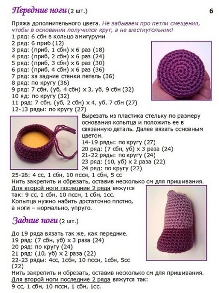 Häkelspielzeug mit Beschreibungen und Diagrammen für Anfänger, Muster, professionelles Stricken Amigurumi