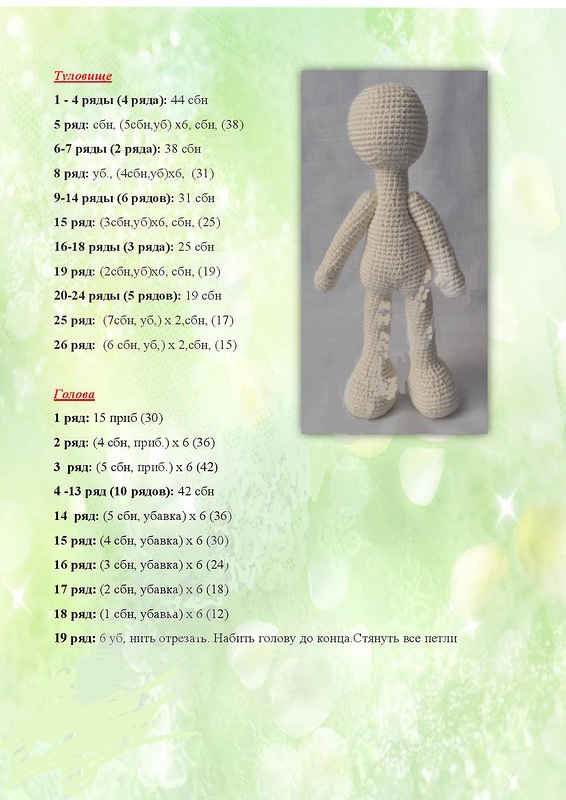 Häkelspielzeug mit Beschreibungen und Diagrammen für Anfänger, Muster, professionelles Stricken Amigurumi