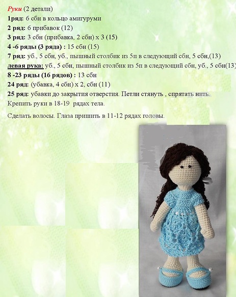 Häkelspielzeug mit Beschreibungen und Diagrammen für Anfänger, Muster, professionelles Stricken Amigurumi