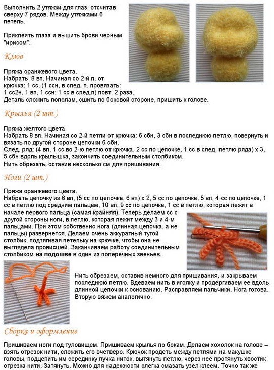 Häkelspielzeug mit Beschreibungen und Diagrammen für Anfänger, Muster, professionelles Stricken Amigurumi