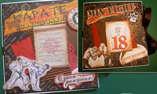 Geburtstagskarten für einen Mann: coole und interessante Ideen. So erstellen Sie mit Ihren eigenen Händen eine schöne Originalpostkarte