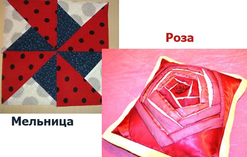 DIY-Patchwork. Muster, Anleitungen, Stricken für Anfänger, mit Pizzatechnik. Meisterklasse. Beschleunigte Montage