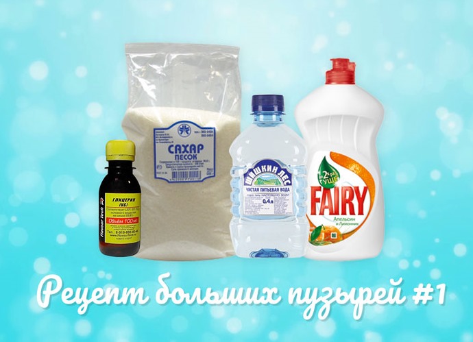 So machen Sie zu Hause Seifenblasen. Rezepte mit und ohne Glycerin, stark