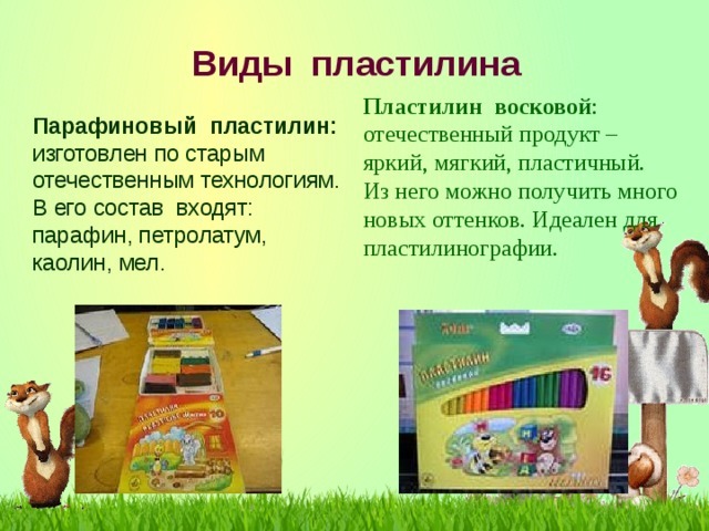 Basteln aus Plastilin für Kinder von 2-3-4-5-6 Jahren mit eigenen Händen Schritt für Schritt Fotos und Bilder