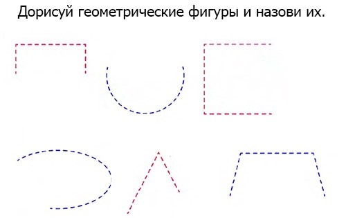 Figuren aus geometrischen Formen. Bilder für Kinder, Vorschulkinder, 1.-2. Klasse. Vorlagen für Bewerbungen