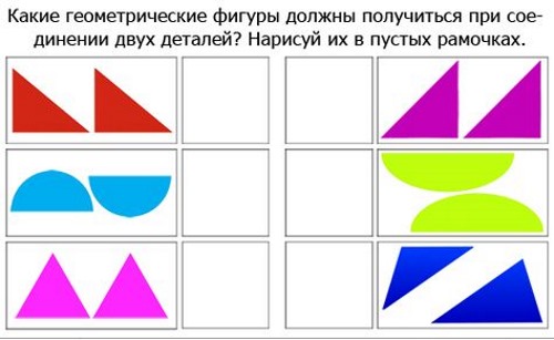 Figuren aus geometrischen Formen. Bilder für Kinder, Vorschulkinder, 1.-2. Klasse. Vorlagen für Bewerbungen