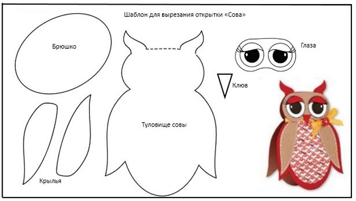 Basteln aus buntem Papier für Kinder. Bewerbungen für Schüler, DIY-Meisterkurse