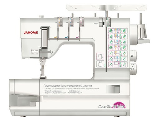 Coverstich-Maschine. Was ist das, welches ist besser zu kaufen, wie wird es verwendet