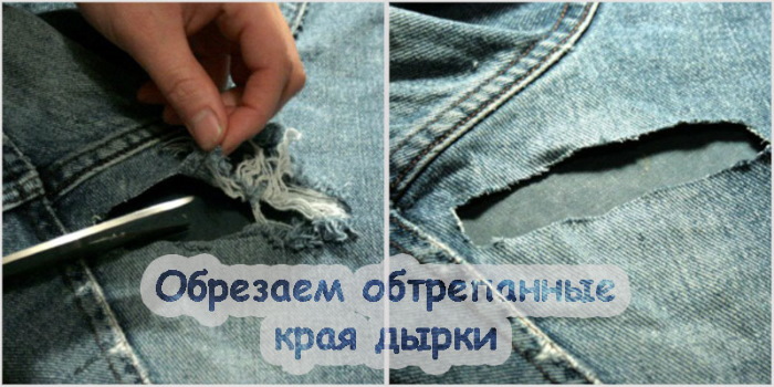Wie man ein Loch in Jeans von Hand, auf einer Maschine schön, mit einem Flicken und ohne flickt