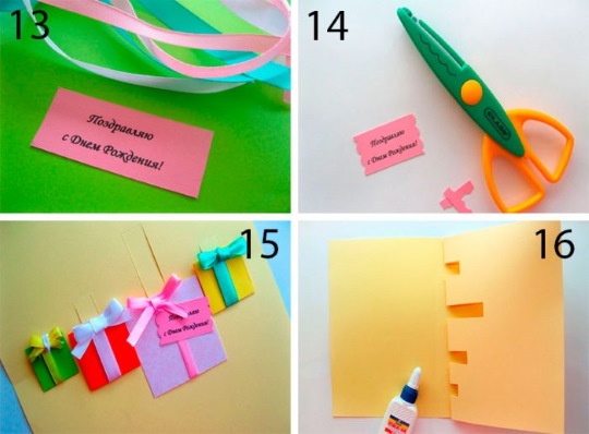 Basteln aus Papier und Pappe zum Selbermachen für die Grundschule, Klassen 2-3-4. Fotos, Diagramme und Beschreibung