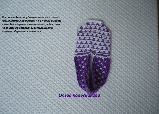 Gestrickte Hausschuhe mit Stricknadeln mit Diagrammen und Beschreibungen. MK von Olga Kolesnikova, Kozhevnikova