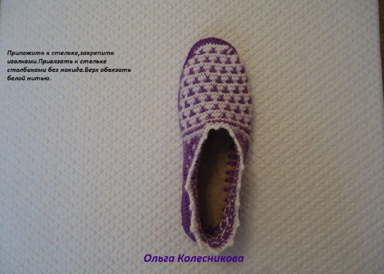 Gestrickte Hausschuhe mit Stricknadeln mit Diagrammen und Beschreibungen. MK von Olga Kolesnikova, Kozhevnikova