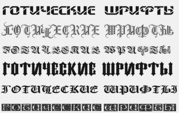 Schöne Inschriften zum Kopieren mit Bleistift, Stift über die Liebe, für Tattoos, Postkarten, auf Englisch mit Übersetzung