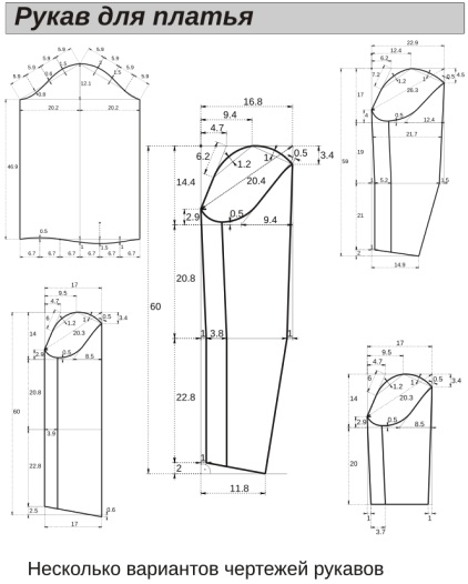 Ärmelmuster für ein Kleid mit einteiligem Ärmel, lang, locker sitzend, Raglan, Fledermausärmel, Laterne, fallend. Abmessungen und Diagramme