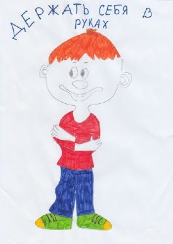 Bilder zum Thema Phraseologische Einheiten in unserer Rede. Kinderzeichnungen über Gefühle und Emotionen