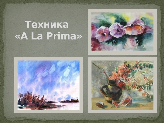 Disegno ad acquerello per principianti. Masterclass, lezioni