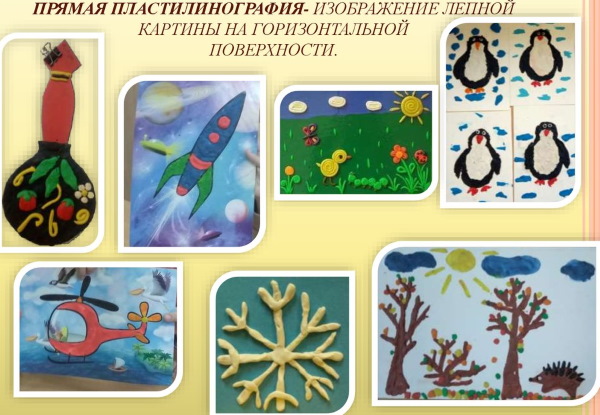 Plastilinkunst für Kinder im Alter von 2-3-4-5-6-7-8 Jahren. Was ist das, Vorlagen, Schablonen zum Thema Herbst, Winter, Frühling, Sommer, Tiere