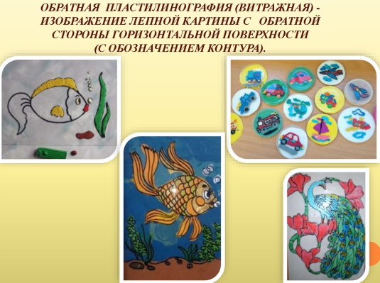 Plastilinkunst für Kinder im Alter von 2-3-4-5-6-7-8 Jahren. Was ist das, Vorlagen, Schablonen zum Thema Herbst, Winter, Frühling, Sommer, Tiere