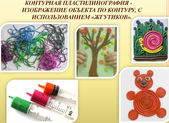 Plastilinkunst für Kinder im Alter von 2-3-4-5-6-7-8 Jahren. Was ist das, Vorlagen, Schablonen zum Thema Herbst, Winter, Frühling, Sommer, Tiere