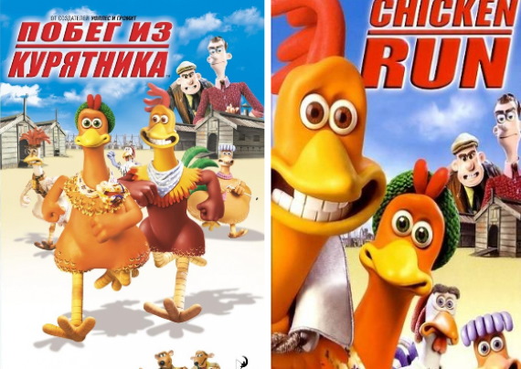 Disegno di pollo per bambini con matita da colorare per bambini con polli, gattini da una fiaba/