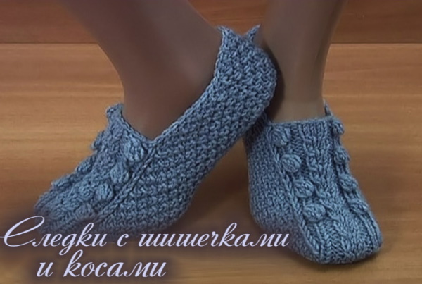 Hausschuhe mit Stricknadeln mit Beschreibung. Neuheiten für Kinder, Damen, auf 2-4 Nadeln. Meisterklassenvideo, Diagramme