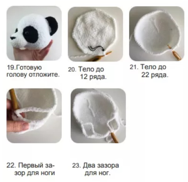 Panda häkeln. Anleitungen, Beschreibungen aus Plüschgarn, Gras, Velours für Anfänger