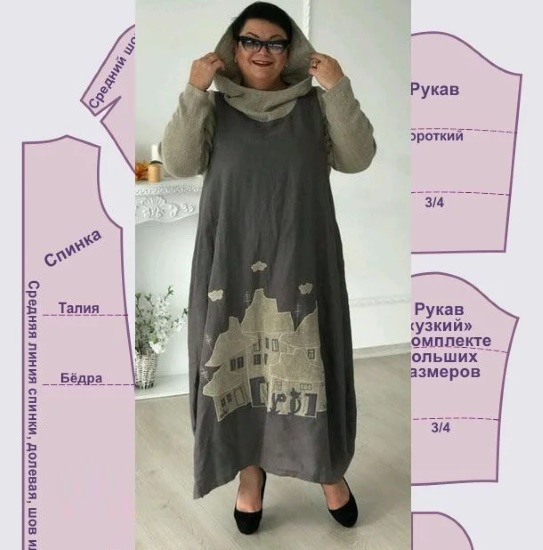 So nähen Sie mit Ihren eigenen Händen ein Fußkleid für Frauen. Muster, Fotos