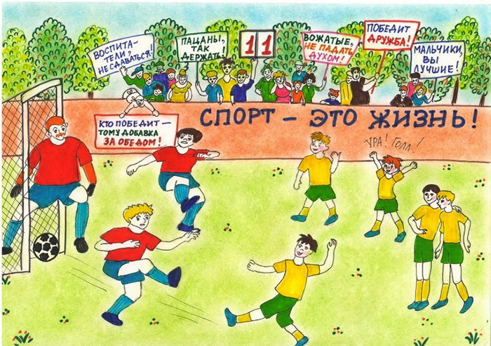 Zeichnen zum Thema Sport durch die Augen von Kindern der Klassen 1-5 mit Bleistift, Farben