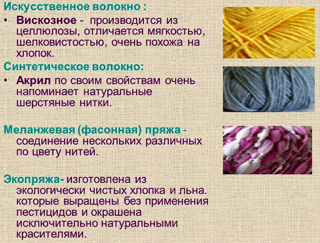 Gestrickter Snood für einen Jungen. Strickanleitungen mit Schritt-für-Schritt-Beschreibungen mit Fotos