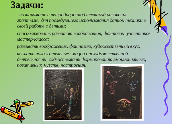Scratchboard – eine Zeichentechnik für Kinder