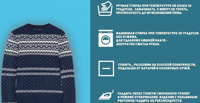So dehnen Sie einen Wollpullover nach dem Waschen