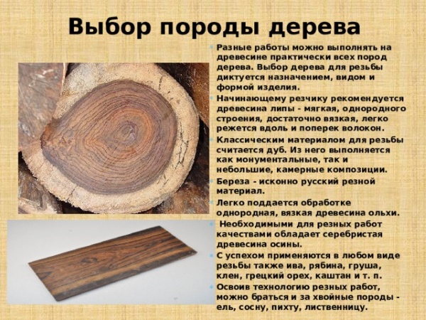Holzschnitzerei. Bilder, Produktfotos, Skizzen, Zeichnungen, Dekofiguren