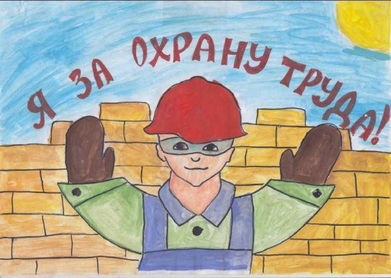 ציורים בנושא הגנת עבודה לילדים בכיתות א'-ה' בעיפרון, דפי צביעה