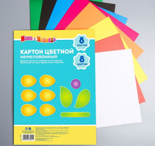Stickerei auf Karton mit Fäden. Muster für Kinder: Zahlen, Blumen, Kreis, Herz, Netz