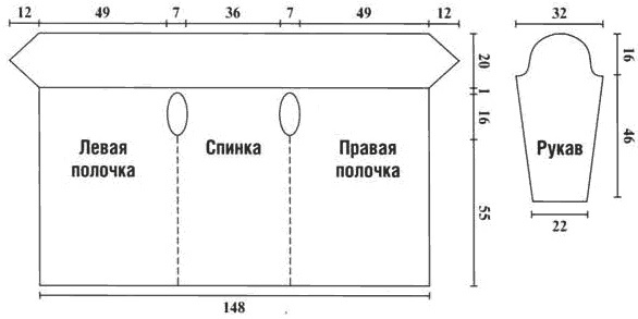Durchbrochene Strickjacke aus dünnem Garn. Schema und Beschreibung