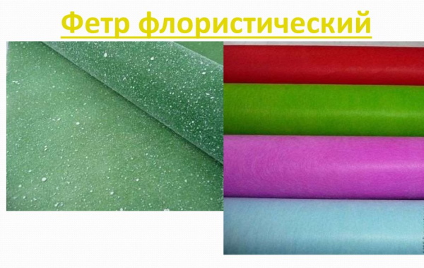 Verpackung von Sträußen aus frischen Blumen in Foamiran, Kraftpapier, Folie