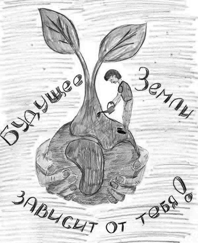 Zeichnungen zum Thema Pflanzenpflege mit Bleistift