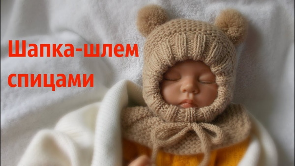 Circonferenza cranica di un neonato. Tabella delle taglie per bambine e bambini in base al mese