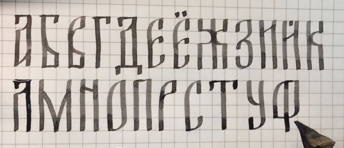 Kalligraphie für Anfänger und Erwachsene. Hefte, wo soll ich anfangen?