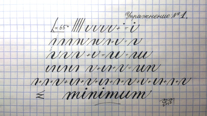 Kalligraphie für Anfänger und Erwachsene. Hefte, wo soll ich anfangen?