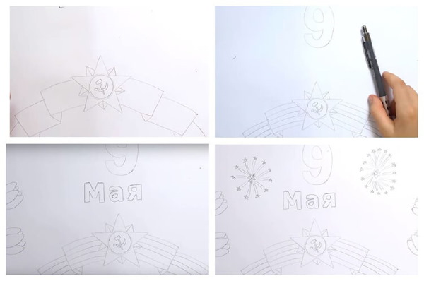 Zeichnungen mit Militärmotiven für Kinder der Klassen 1-2-3-4-5