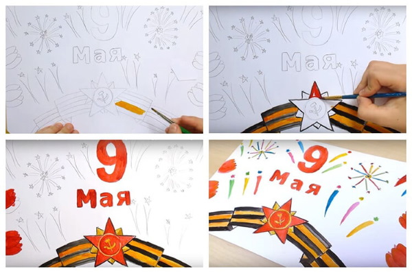 Zeichnungen mit Militärmotiven für Kinder der Klassen 1-2-3-4-5