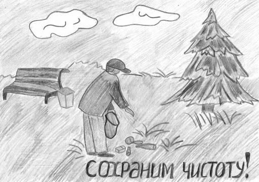 Disegno a matita sul tema della protezione della natura per classi 1-5