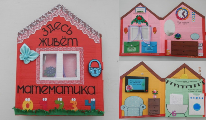 So erstellen Sie Schritt für Schritt ein Lapbook mit Ihren eigenen Händen aus Filz, Pappe, Ordner