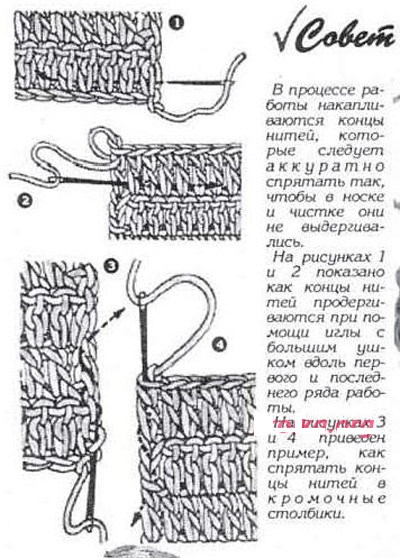 So verbinden Sie einen Faden, zwei Fäden beim Stricken mit Stricknadeln, um sich unbemerkt zu ändern